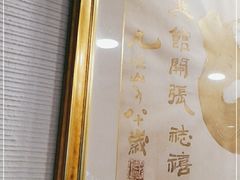 -德兴馆(广东路总店)
