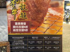 -響日本燒肉