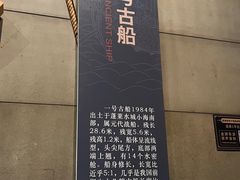 -蓬莱阁景区