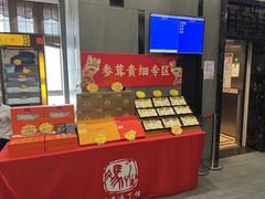 -国药集团冯了性国医馆(禅城店)