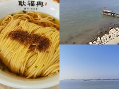 -耿福兴(凤凰美食街店)