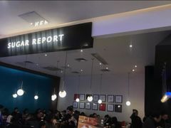 -糖纸甜品(印象城店)