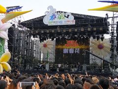 -上海国际音乐村