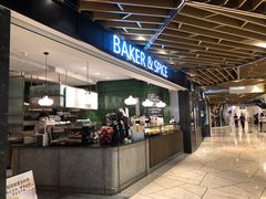 -BAKER&SPICE(环贸店)