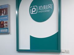 -拍刻风照相馆(浦江城市生活广场店)