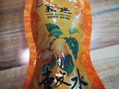 -壹阁胡羊焖饼(特色小吃街店)