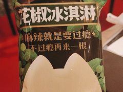 -烤匠麻辣烤鱼(时代广场店)