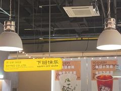 -下酒(华熙店)