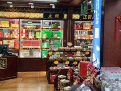 -方回春堂(拱宸桥店)