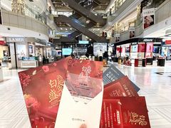 -远大购物中心(南岗店)