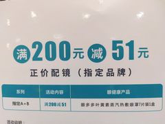 -万达广场(龙湖店)