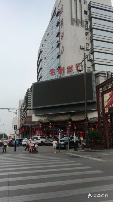 老谢龙虾(九华山路店)图片 第37张