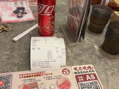 -美罗城