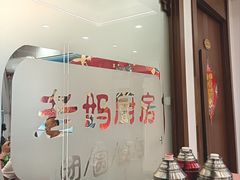 -老妈厨房团圆饺子东北菜(北环路店)