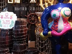 -四海一家自助餐(益田假日广场店)