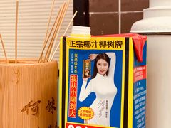 -何妹湿辣牛肉·粤式烧烤砂煲(桂雅路店)
