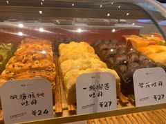 -司乎(MOMOPARK店)