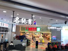 -百佳华佳漾里(坂田店)