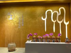 -安乐茶饭·手工素菜·高空景观餐厅(千灯湖店)