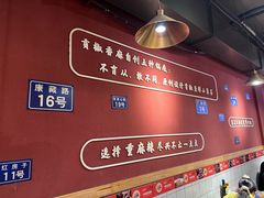 -小饕荟雅安贡椒鱼鲜馆(广福桥店)
