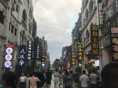 -宝谊步行街