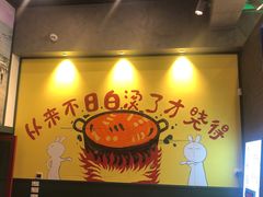 -XiaoJunGan Hotpot 钢管厂五区小郡肝火锅串串香