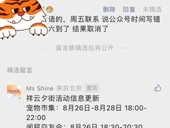 -中粮·祥云小镇