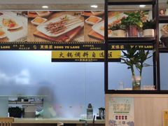 -東豫狼鲜货烧烤. 碳火烤鱼. 小龙虾(上海首店)