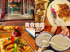 -顺德了能馆(虎门店)