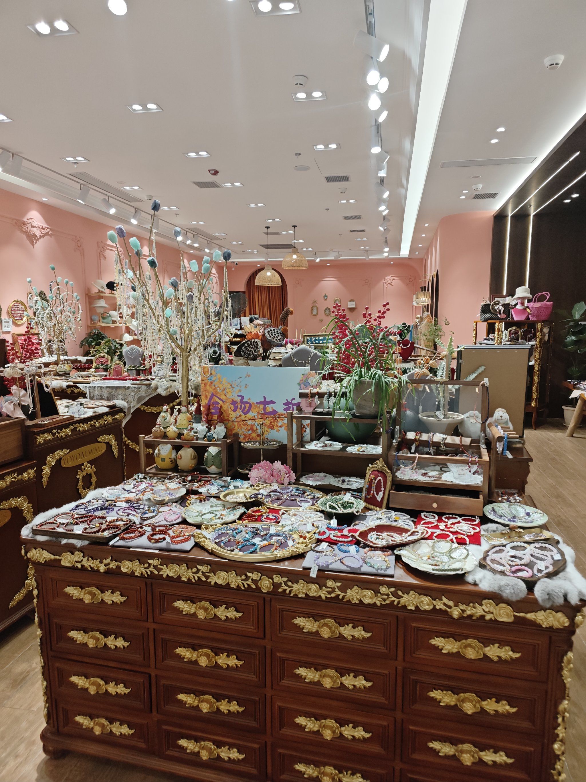 发现饰品小天地