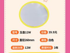 -闽龙广场