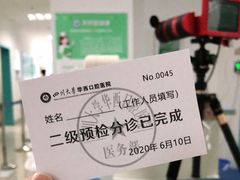 -四川大学华西口腔医院(华西院区)