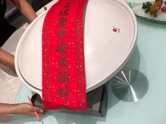 -久宴·天目湖大鱼头(恐龙园店)