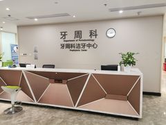 -武汉第一口腔医院(建设大道总院)