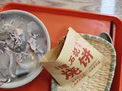 -豫石记羊汤(北苑店)