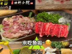 -金光华广场