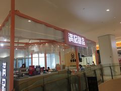-满记甜品(龙湖长楹天街二店)