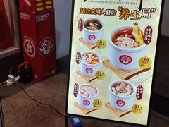 -72街荷叶饭(东方宝泰广场店)