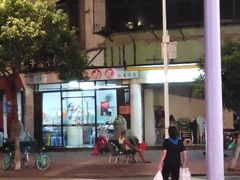 -老四家黄东明牛肉丸