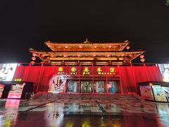 -大唐不夜城