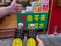 -陳仔(北京路店)