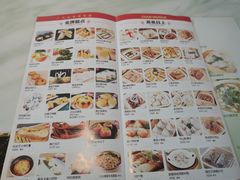 -點無缺茶楼·海鲜酒家(世博店)