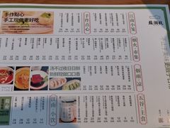 -苏湘杭(普罗旺世店)