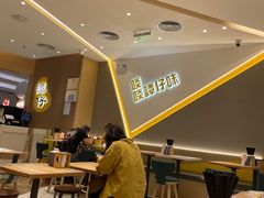 -谭仔米线(壹方城店)