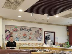 -巴依兄弟西域美食(机场店)