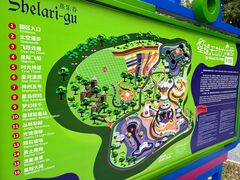 -清远熹乐谷温泉度假酒店