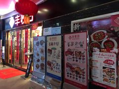 门面-丰收日·小海鲜·沪上家宴(顾村正大店)