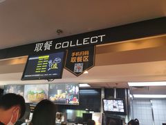 -麦当劳(南京水西门大街店)