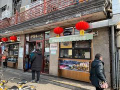 门面-护国寺小吃(地安门店)