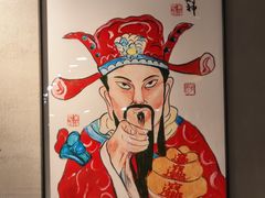 -梦林夕烧酒档